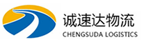 温州到夷陵区物流公司